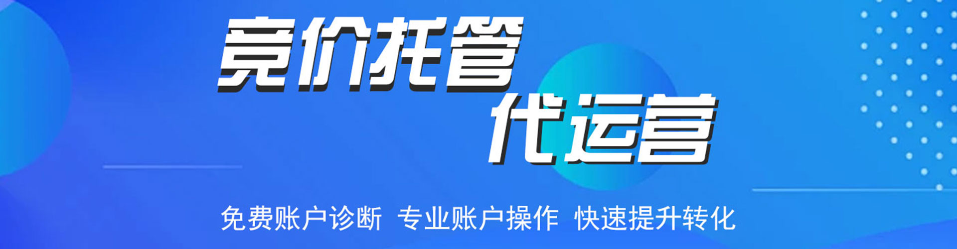 洮北微博信息流